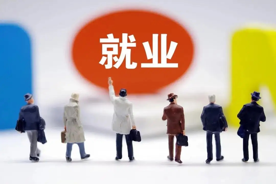 半月谈丨千万毕业生，走稳就业路